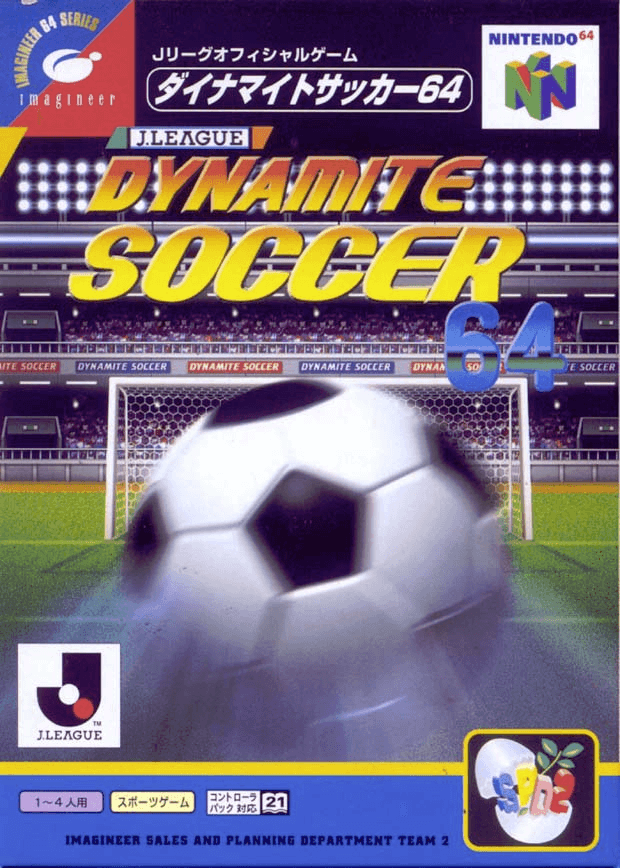 Dynamite Soccer 64 box art for Nintendo 64
